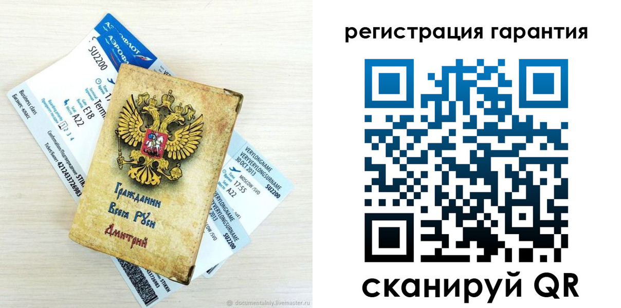 прописка в Котельниче