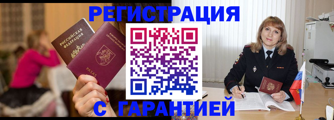 пропишу в квартире в Котельниче